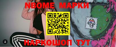 ешки Апшеронск