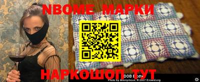 мяу мяу кристалл Апрелевка