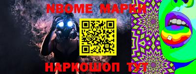 хмурый Балашиха