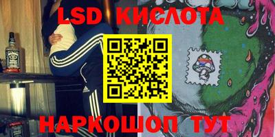 прущие крисы Апрелевка