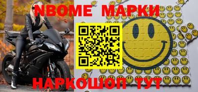 ешки Апшеронск