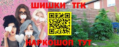 мяу мяу кристалл Апрелевка