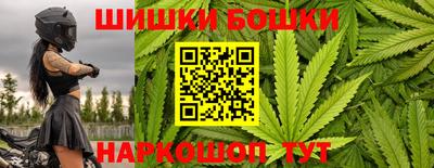 бошки Аргун