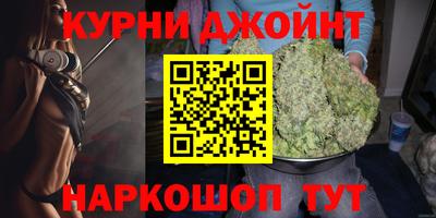 мяу мяу кристалл Апрелевка