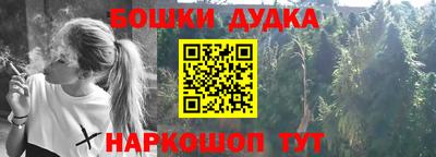 бошки Аргун