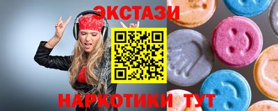 прущие крисы Апрелевка