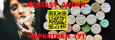 прущие крисы Апрелевка