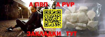 ешки Апшеронск