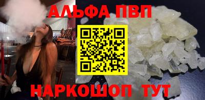 прущие крисы Апрелевка