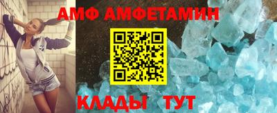 прущие крисы Апрелевка