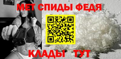 мяу мяу кристалл Апрелевка