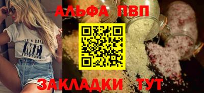прущие крисы Апрелевка