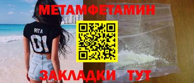 прущие крисы Апрелевка