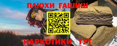 прущие крисы Апрелевка