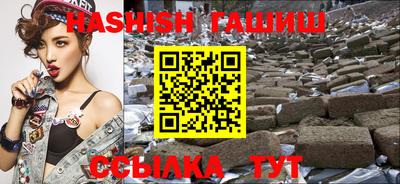 мяу мяу кристалл Апрелевка