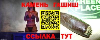 амф Абинск