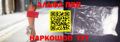 индика Абакан