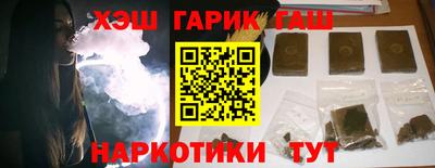 ешки Апшеронск