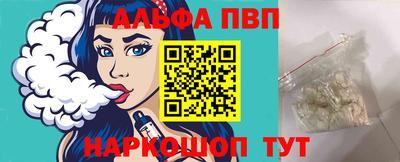 мяу мяу кристалл Апрелевка