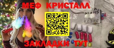 PSILOCYBIN Балаково