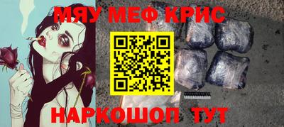 ешки Апшеронск