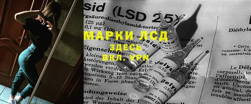 купить наркотик  Балаково  LSD-25 экстази кислота 