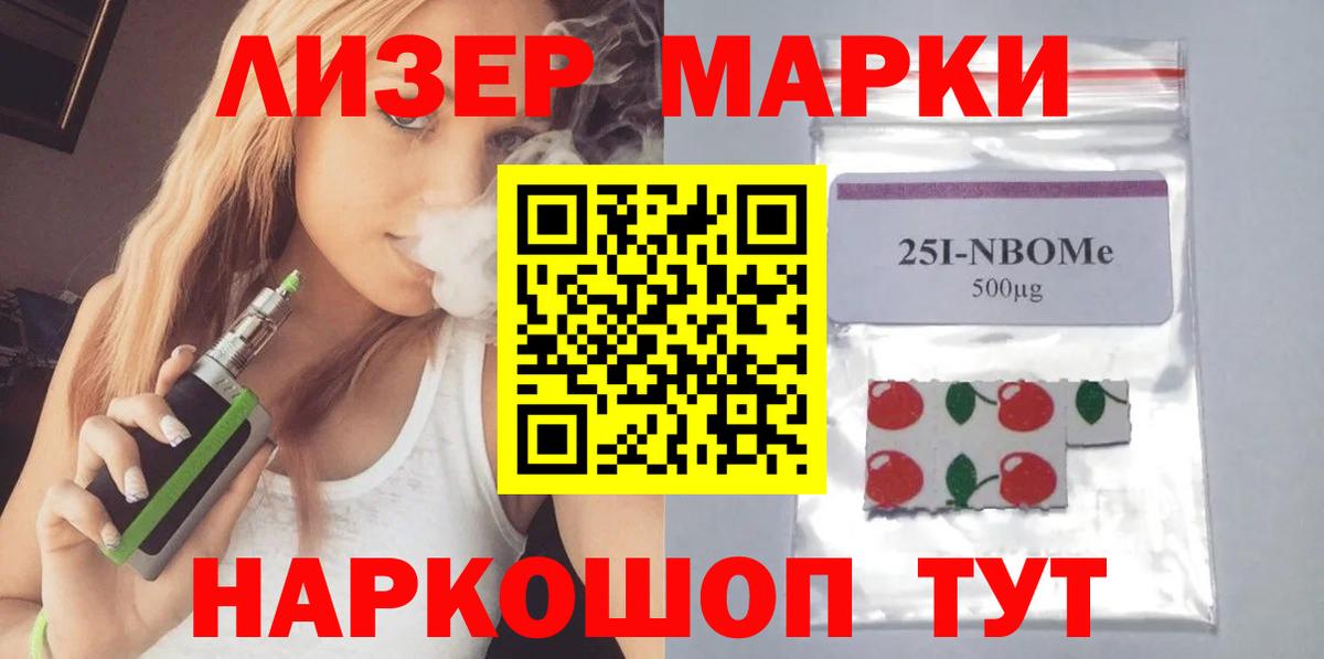 Лсд 25 экстази кислота Балаково