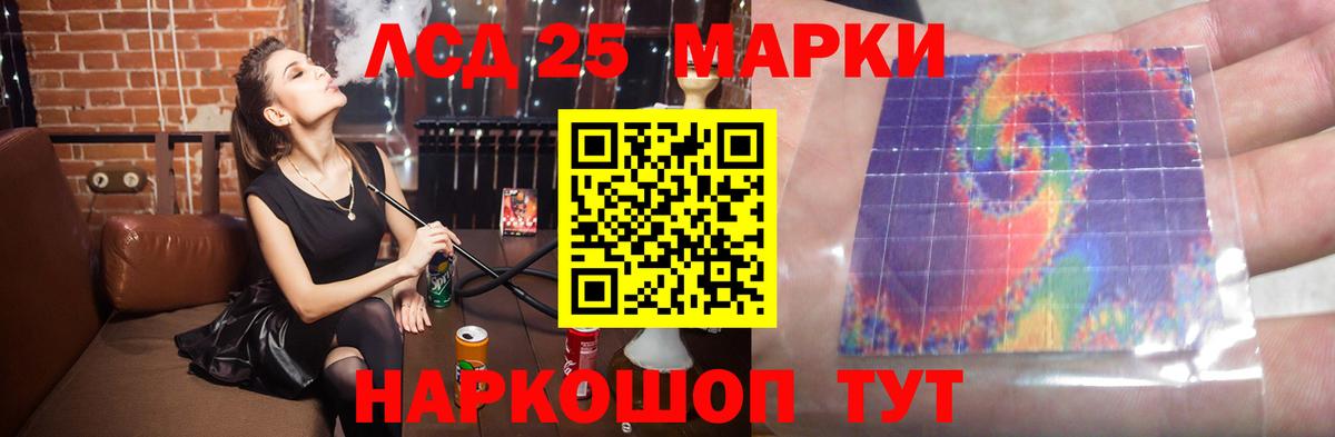 ЛСД экстази кислота Балаково