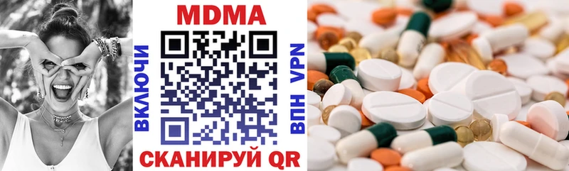 MDMA кристаллы mega вход Балаково сколько стоит