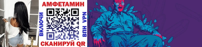 Первитин витя Балаково