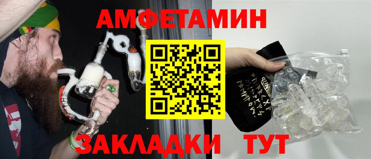 Первитин пудра  Первитин пудра  Вход с VPN  Балаково 