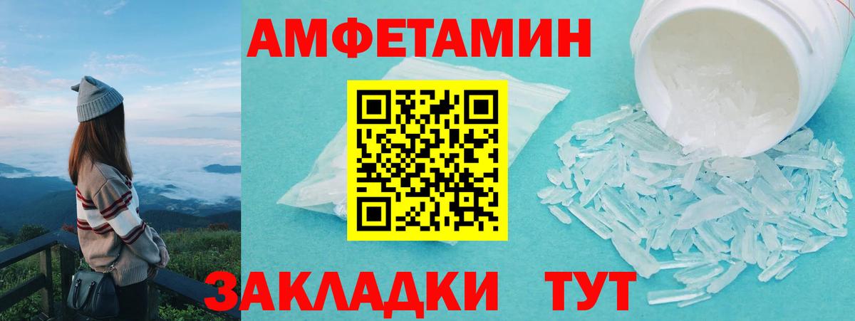 Первитин пудра  Балаково  Первитин пудра 