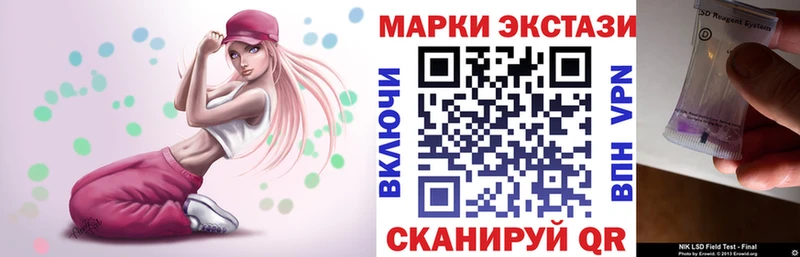 дарнет шоп Балаково Наркотические марки 1,5мг