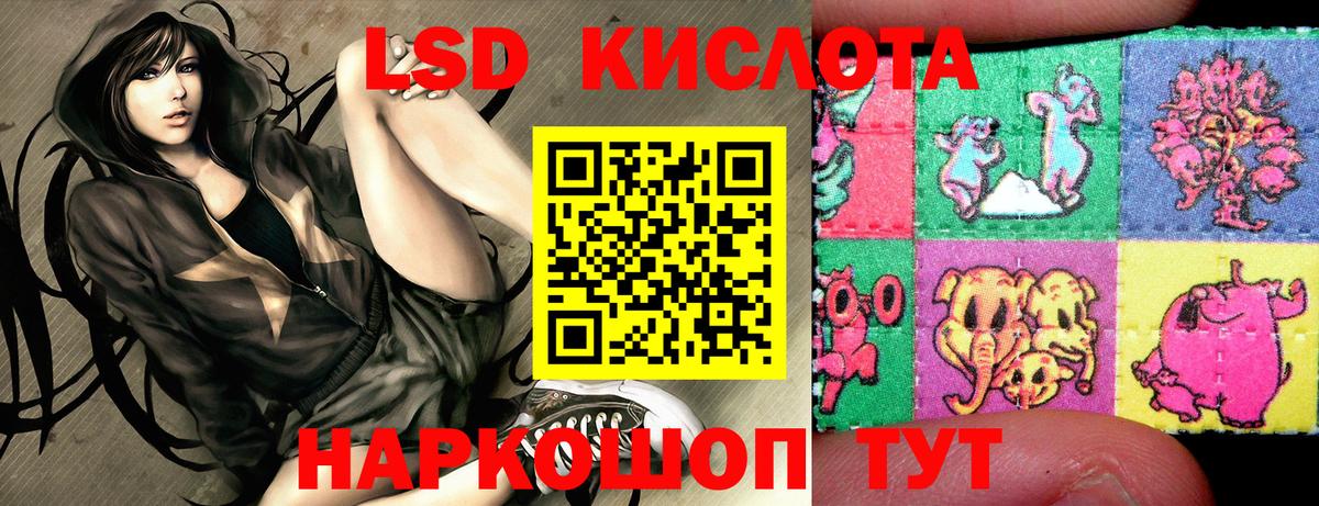 Балаково  Марки 25I-NBOMe 1,5мг  Марки NBOMe  Марки 25I-NBOMe 1,5мг  Вход с VPN 