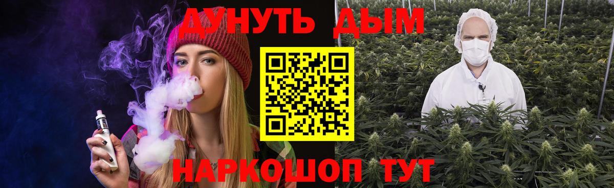 Марихуана семена  Канабис VHQ  Балаково  Вход с VPN  Бошки марихуана AK-47 